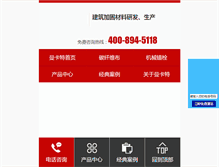 Tablet Screenshot of njmkt.net
